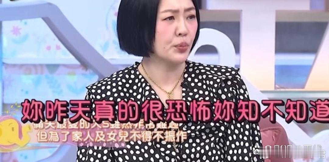 据台媒，小S在节目中谈自己因大S去世太过伤心，借酒消愁喝到断片，一度躺在地板上大