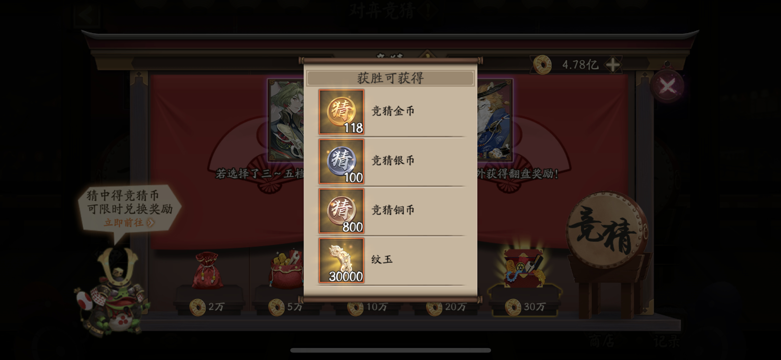 #阴阳师手游[超话]# 居然还给龙女活动的积分 ​​​