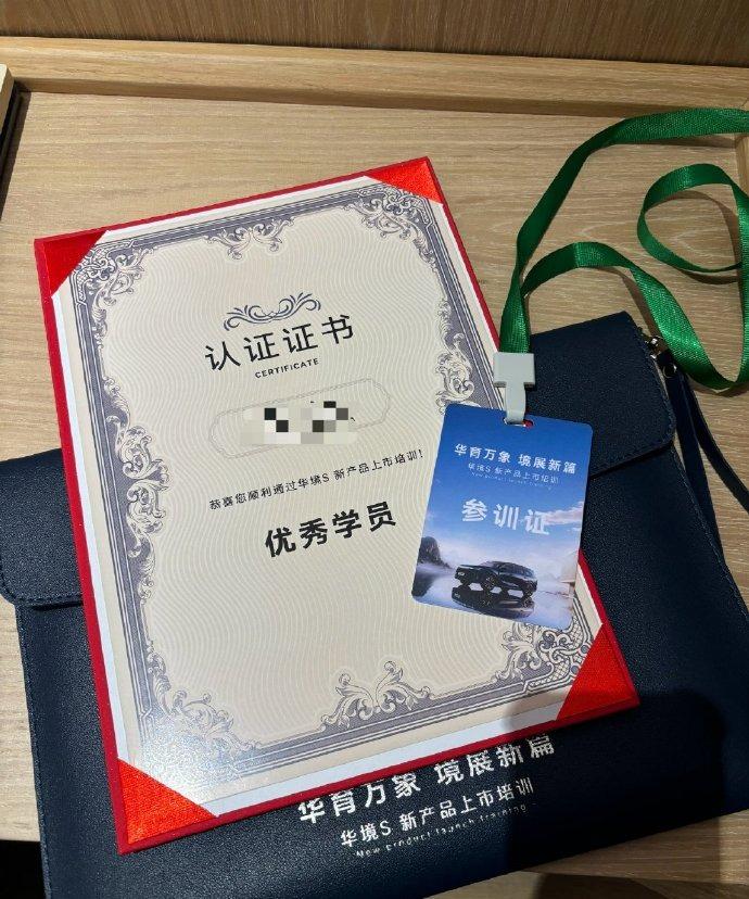 紧锣密鼓地忙了四天，这场高强度的培训终于收官，总算是给自己交上了一份满意的答卷！