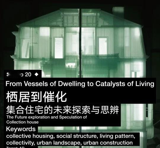 课题 | 集合住宅的未来探索与思辨
©悬浮映画课题组﻿
课程用于本研究室学习、扩