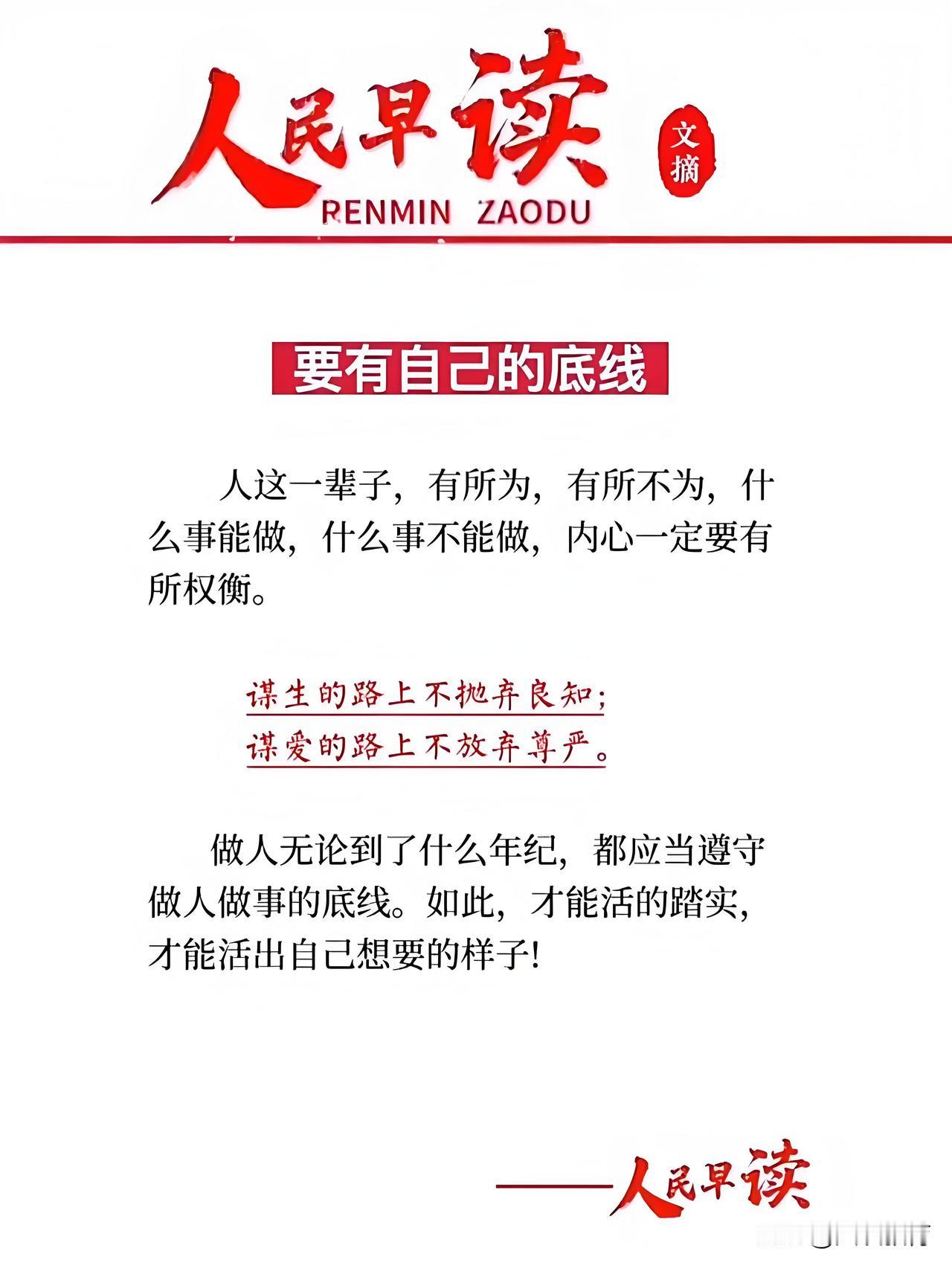 文艺创作虽可作为娱乐消遣的方式，但敬畏之心不可或缺。

纪念长征胜利90周年主题