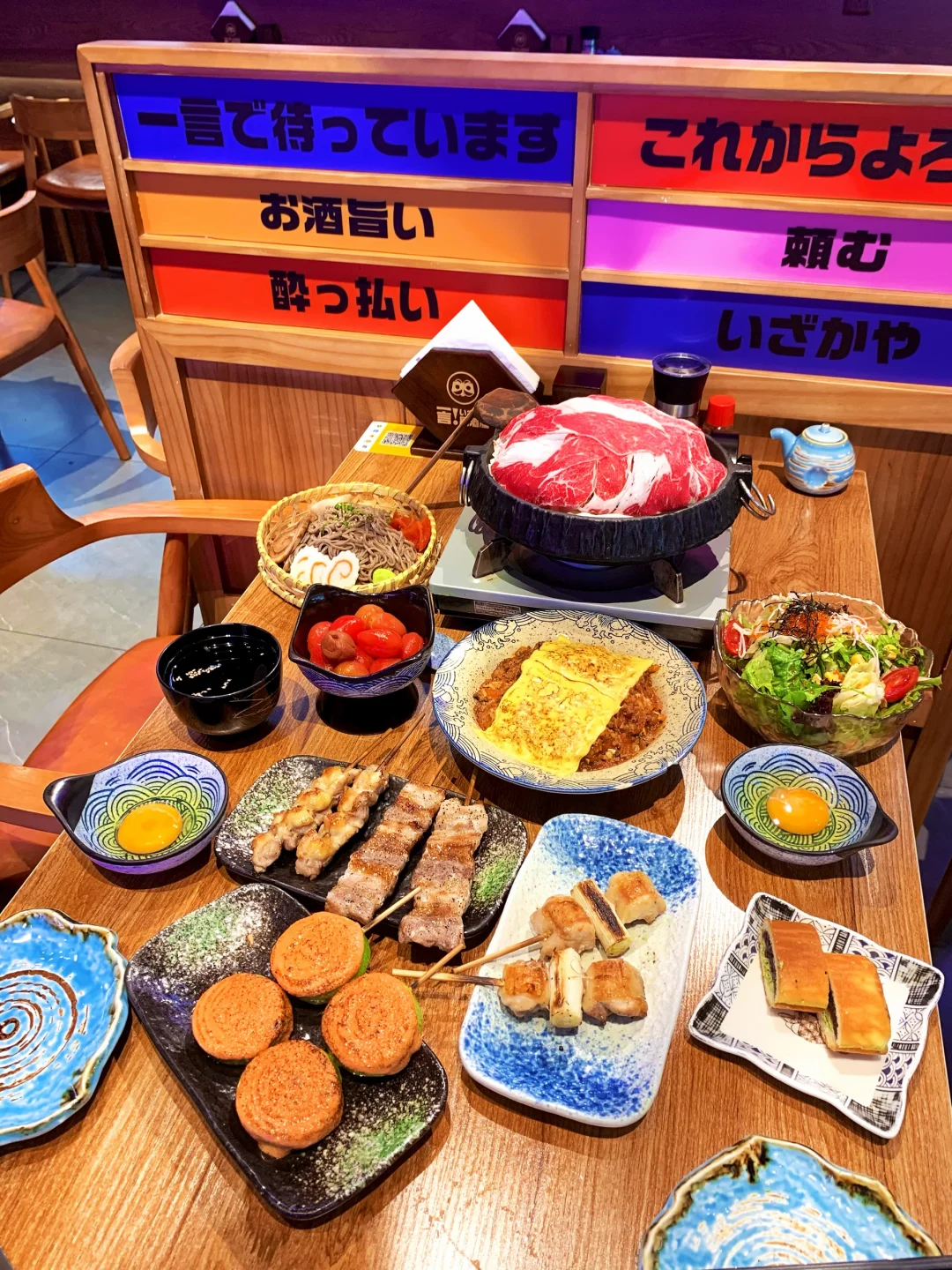 一言屋（北辰荟）｜烟火日式居酒屋🏮