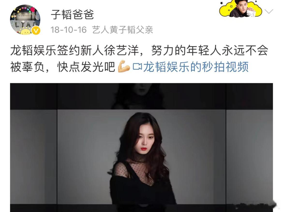 求婚的时候韬说，谢谢你把艺洋带到我身边，谢谢你又给我了一个新的家，我真的爆哭！ 