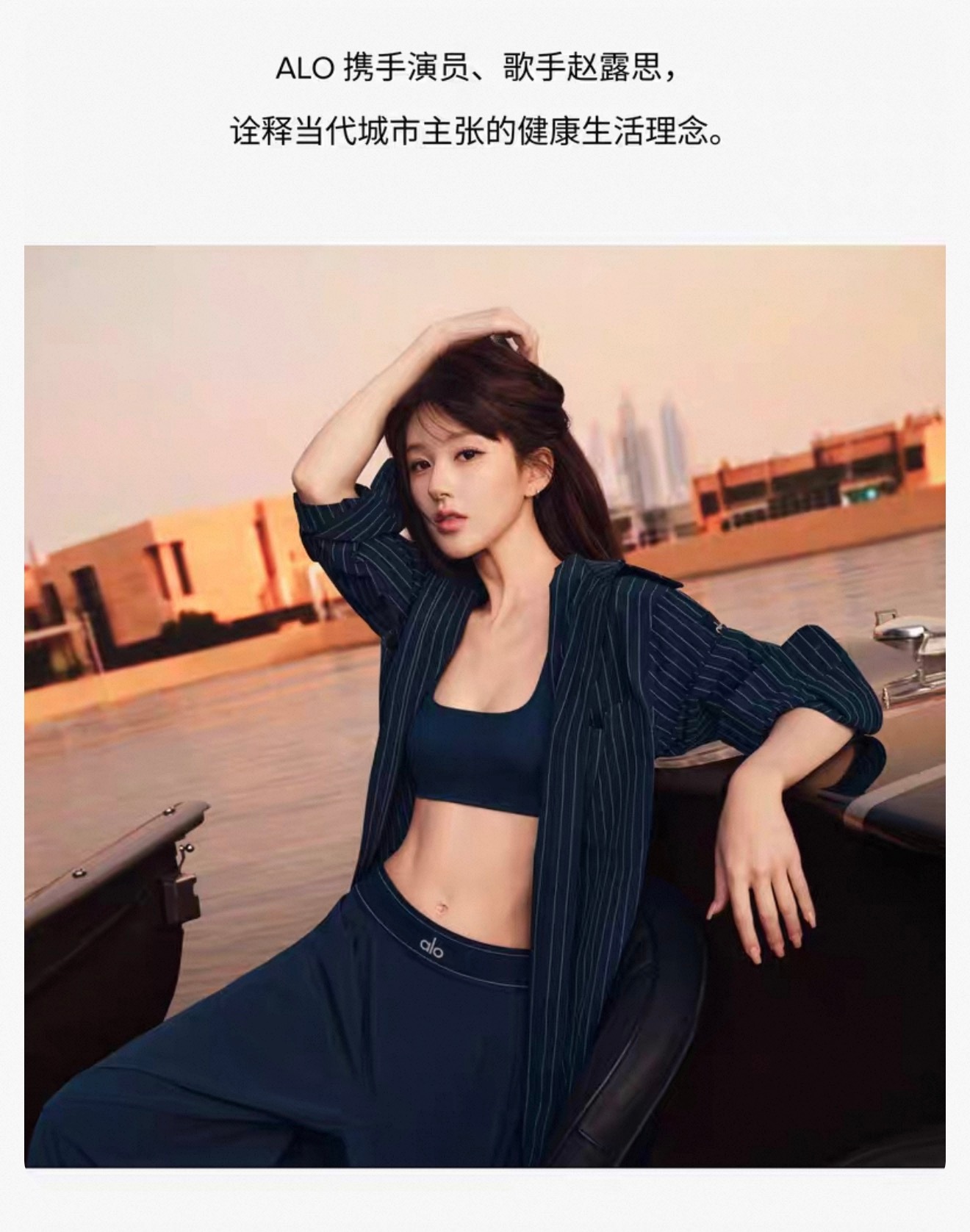 品牌方已经迫不及待把🍑的封面换成露儿了 