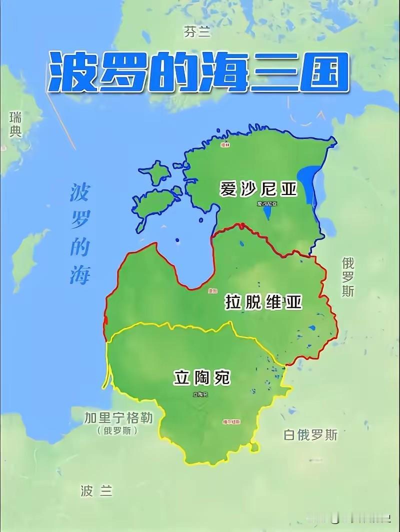 波罗的海三国退群，意味着欧洲国家正式为俄罗斯可能的地面进攻做准备。
2025年1
