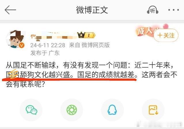 要是按图里这么说，在世界杯上印度应该能保二争一，而父亲得推婴儿车带娃的丹麦和瑞典
