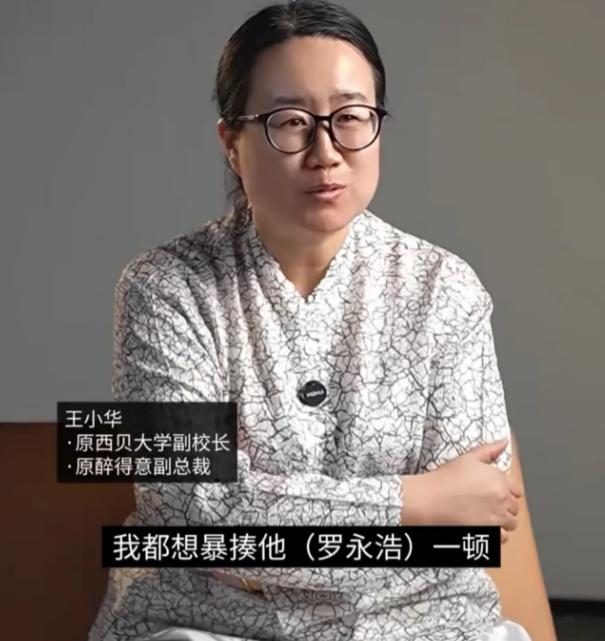 “我都想暴揍罗永浩一顿，食品安全上西贝至今仍然是中餐行业的标杆，其他地方的肉我不