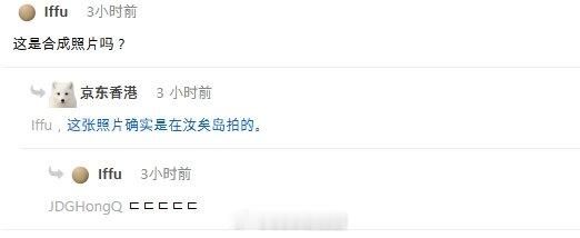 卡车还开错地方了？🤣韩网网友发现卡车不在HLE俱乐部 而跑去韩华总部此前LCK