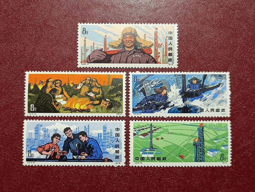 2024年3月5日JT邮票成交价格精选，每日更新敬请关注。
T4 大庆（全品）1