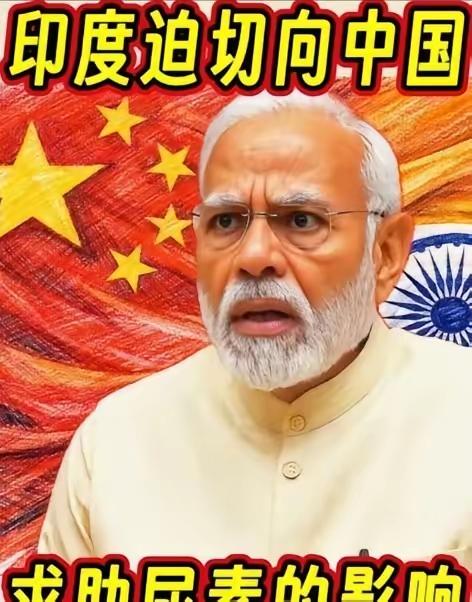 印度总理莫迪通过外交渠道，向外界发出了一个近乎“最后通牒”式的信号，如果印度无法