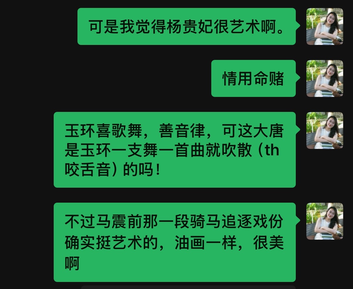 爱范冰冰已经爱到精神癫狂了。 