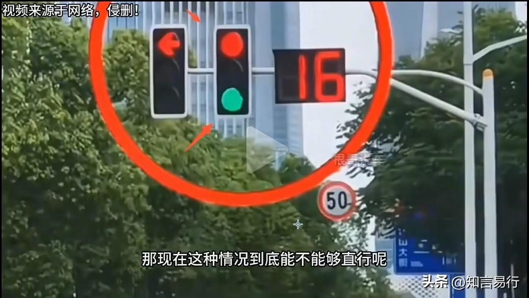 新版红绿灯，我研究了多次终于搞明白了，直行只看上面一个圆灯，红停绿行，左右拐看箭