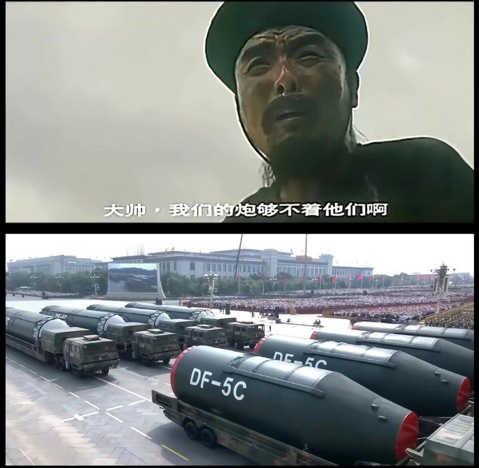 东风5C打击范围覆盖全球从够不着到覆盖全球！[泪] ​​​