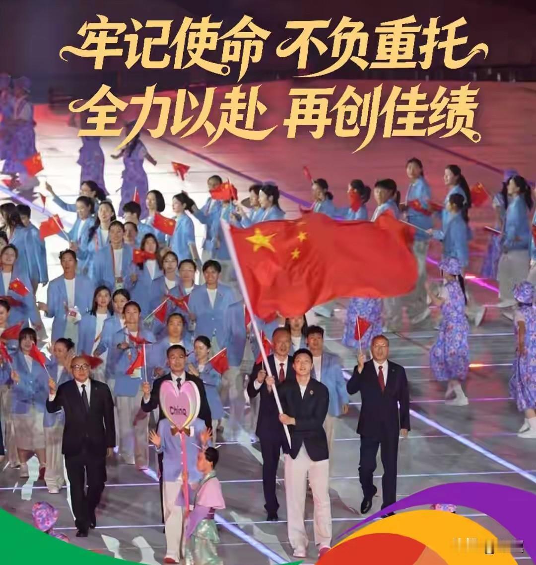 名古屋亚运会开幕，国乒队员未参加

在中国男篮球员胡明轩、中国拳击队员吴愉的引进
