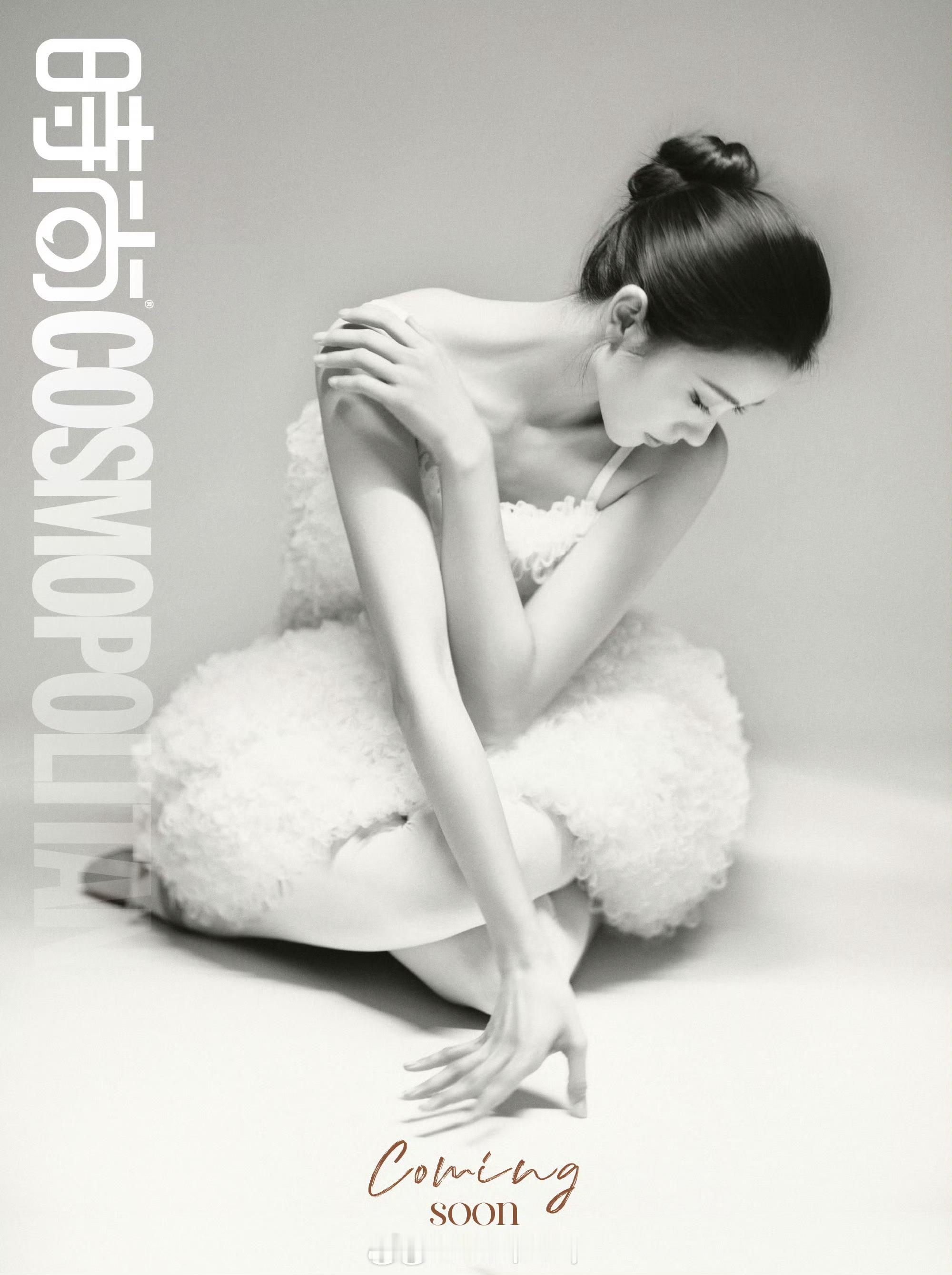 刘浩存即将登上《时尚COSMO》5月刊封面预告 