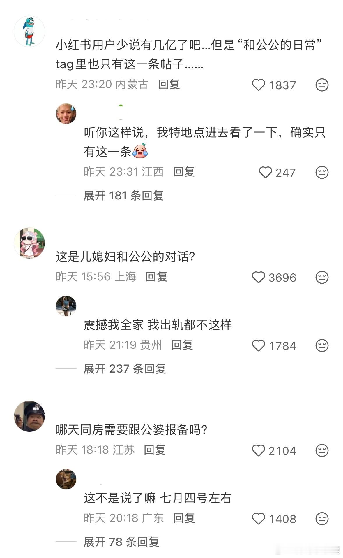 民间艺术观察