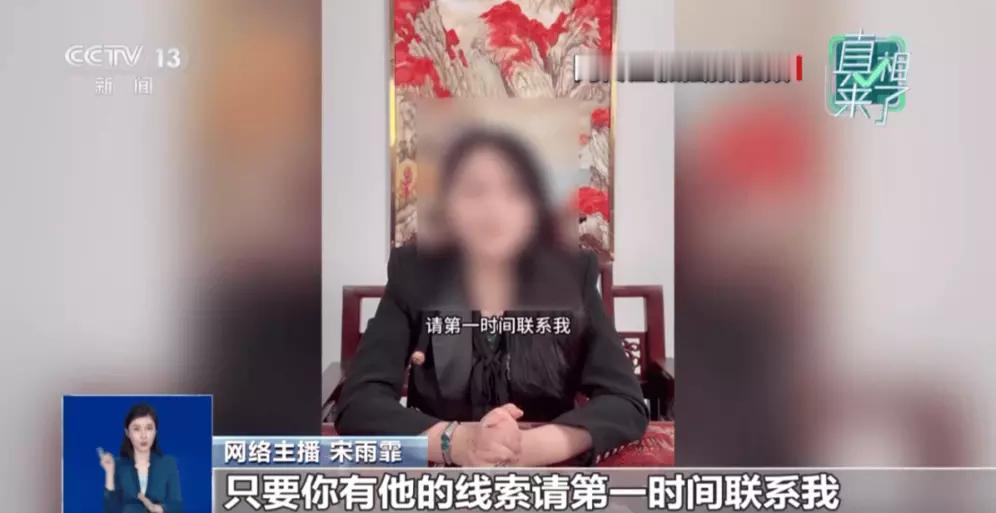 承认了，全是演的！她已彻底凉凉
 
今年8月，一条“20万重金寻救命恩人”的视频