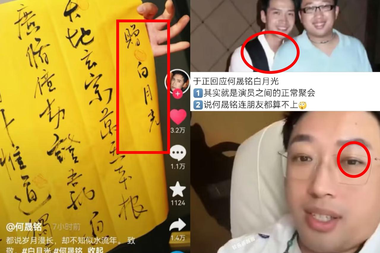 原来何晟铭在很早之前就说过了

他和于正的关系本来就不一般

而且就算是于正站在