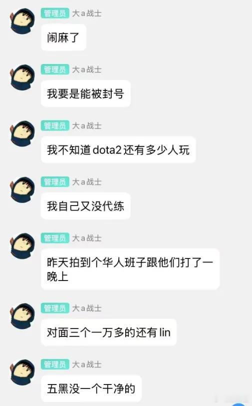 翔哥居然排到了大Lin神的班子[吃惊] 