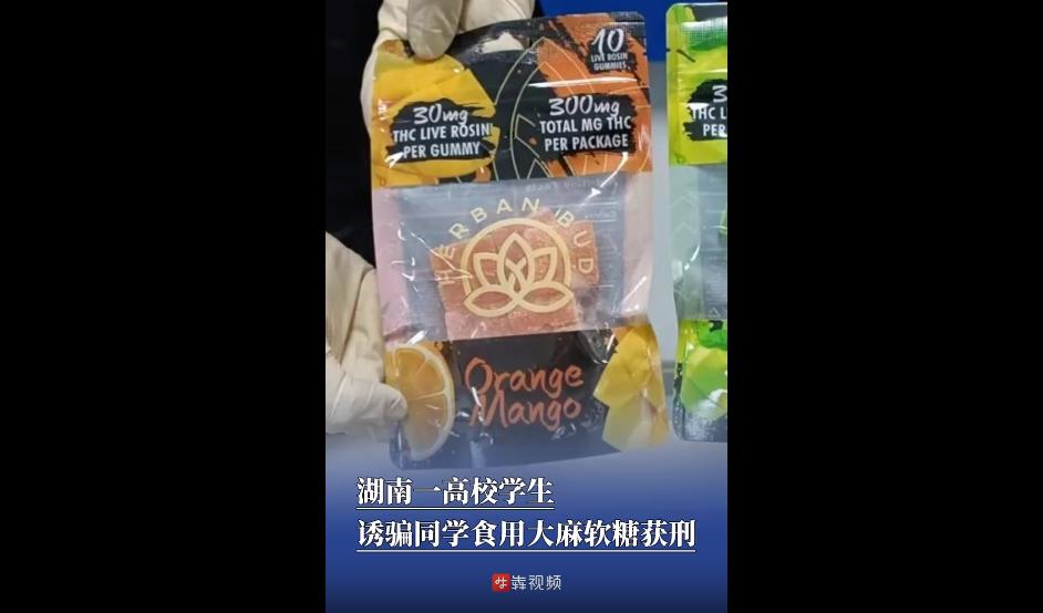 很多学生、包括不少家长，都觉得毒品离校园很远，都是社会上乱七八糟的场合才会碰到。