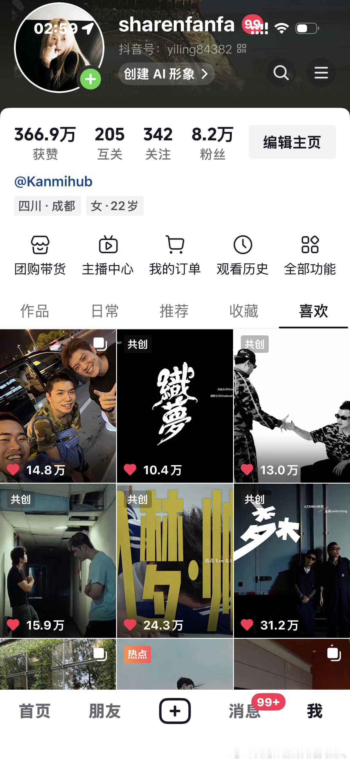 笑的我呀 来来回回听了十遍太好玩了 ​​​