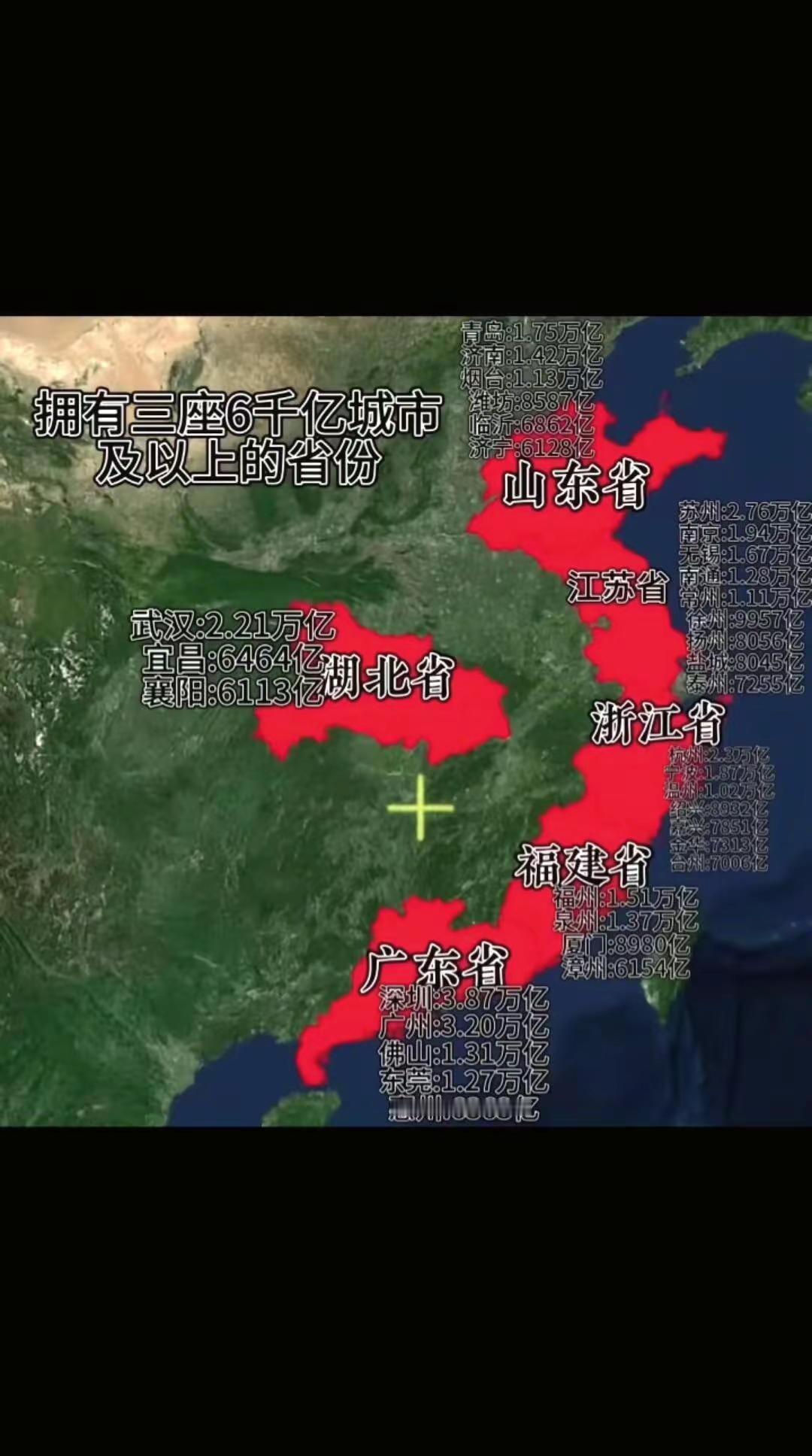 不亏是沿海克星。湖北不亏是沿海，湖北已拥有有两个600,0万亿的城市，比肩沿海省