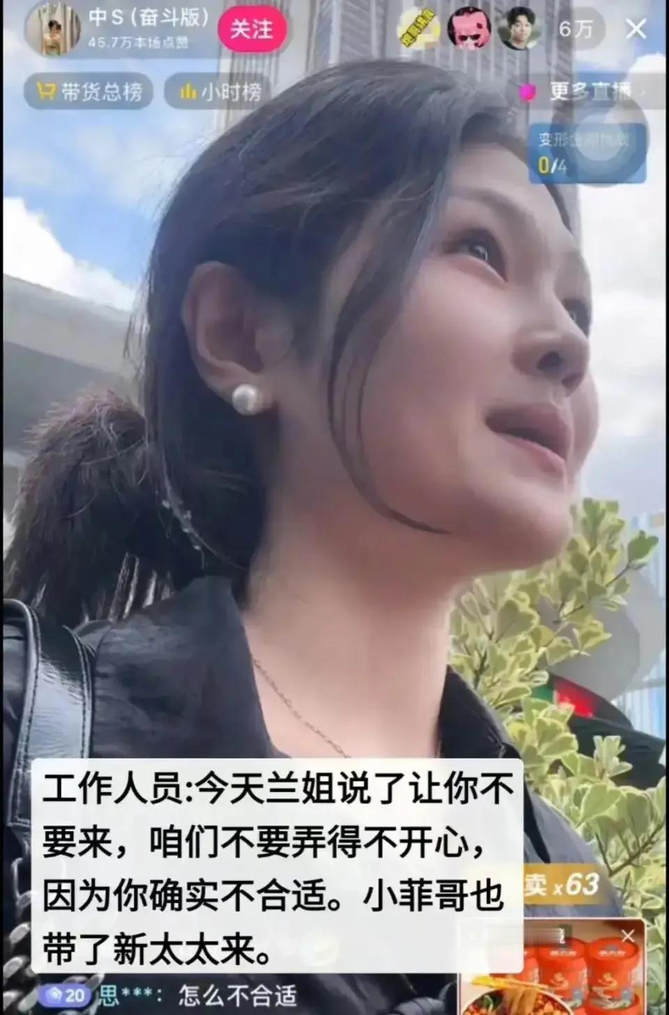 感觉名字里有“s”但都挺厉害的，终于有一个人能治住大s了！

大s小s后，现在出