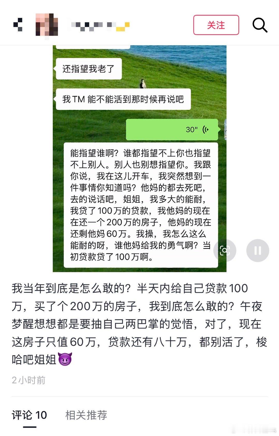 看着都绝望了 