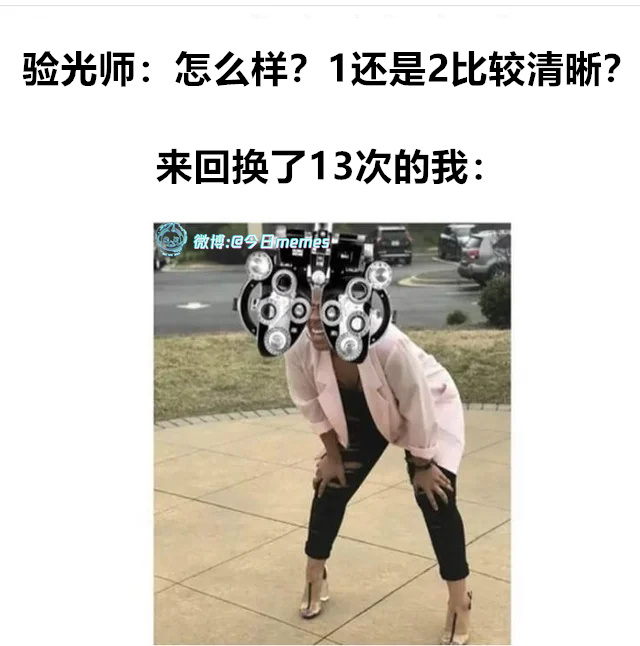 我不好说（9gag）今日meme[超话] 今日memes ​​​