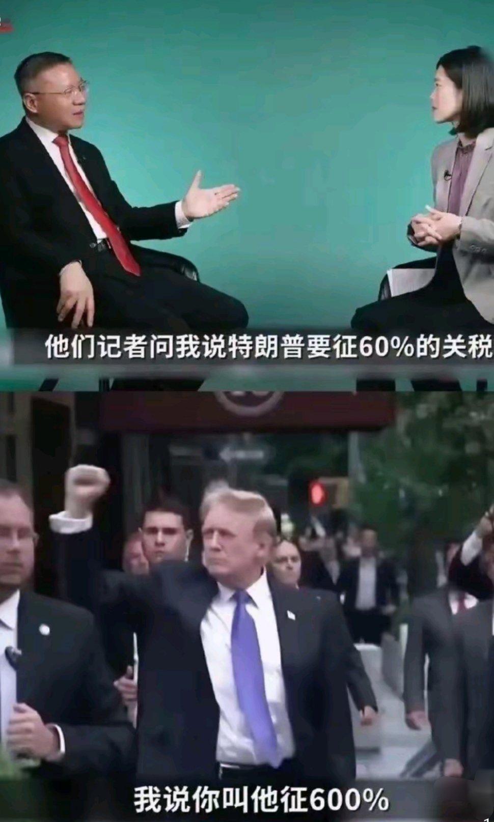 未来史学派 ​​​