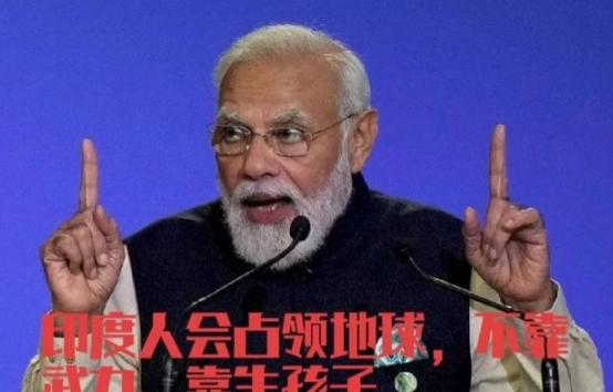 印度最终会是地球大患，不是印度有多大实力，而是印度无节制的生育。

印度到底有多