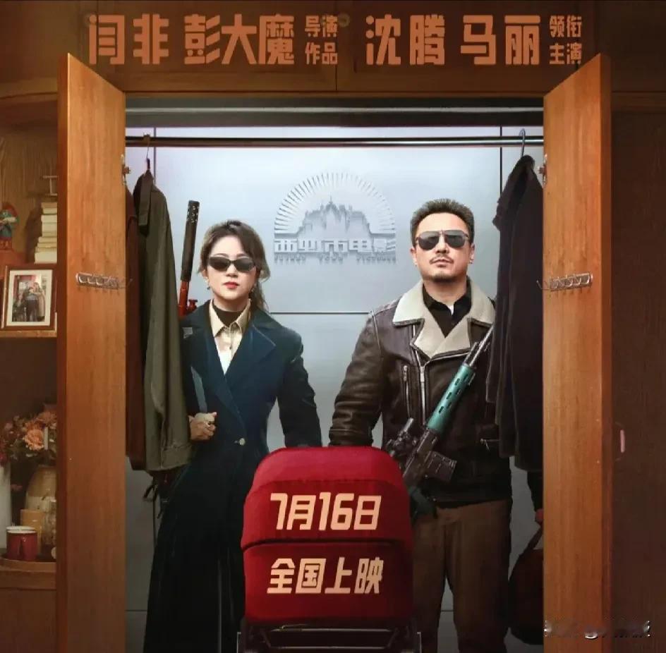 《抓娃娃》
是不是
就是
《楚门的世界》[what]
非得到高三才发现自己家有钱