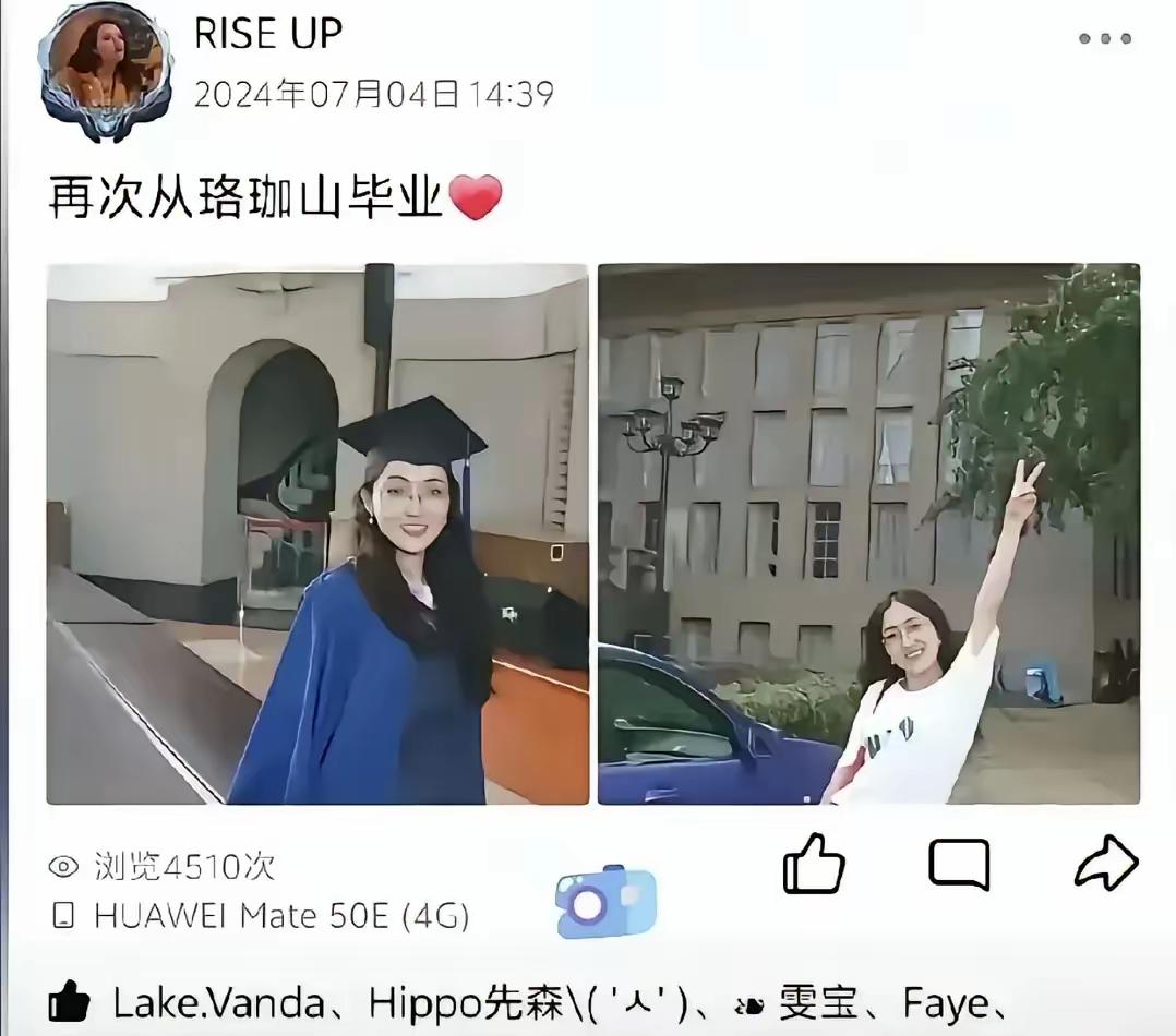 杨景媛事件给我们的启示
        一、普通三本高校生也能逆袭。她本毕业于西