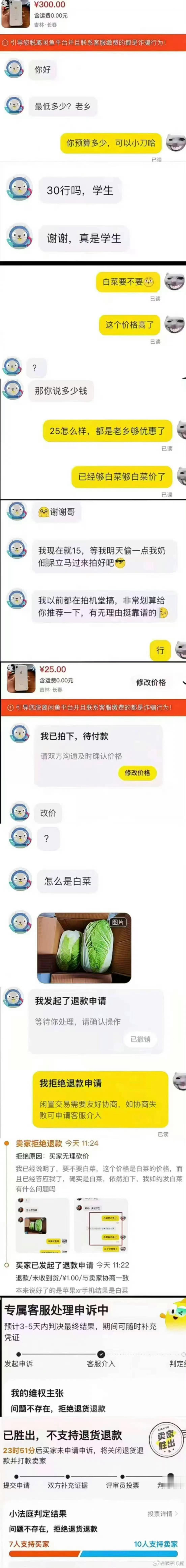 连奶奶低保都偷，这种小孩，就应该这么治！ ​​​