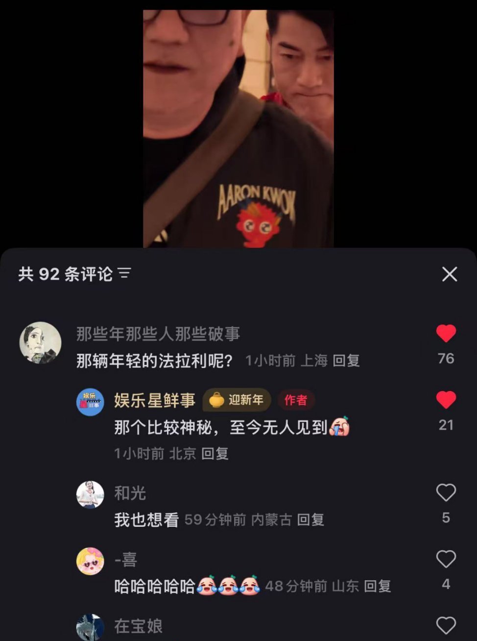 “那辆年轻的法拉利呢”啊啊啊啊啊啊啊啊我不行了王一博春晚王一博边走边唱王一博