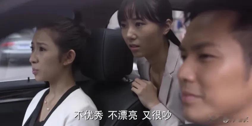 何以琛说；赵默笙不优秀，不漂亮，又很吵，这是在说无论她是怎样的，他都喜欢，因为都