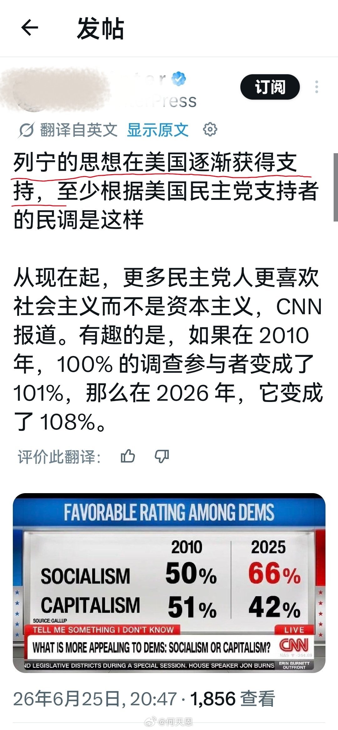 历史总是在轮回中走向前进。海外新鲜事何天恩