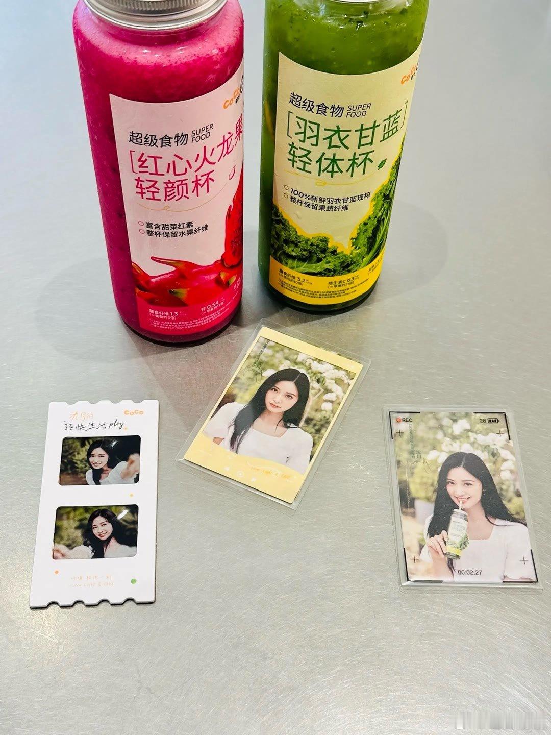 沈月说轻快生活来杯CoCo夏日必喝宝藏饮品  宝子们！沈月那是带着CoCo一路“