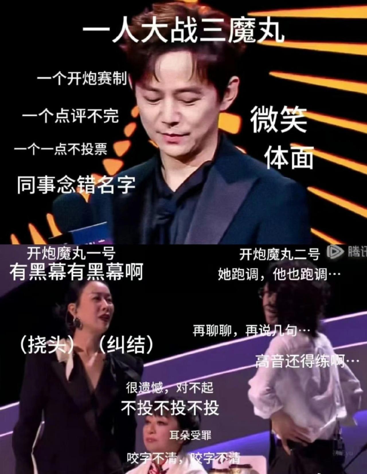 何炅大战“三魔丸”笑不活了[捂脸]！看《声鸣远扬》直播笑到捶桌子！内娱主持界“定