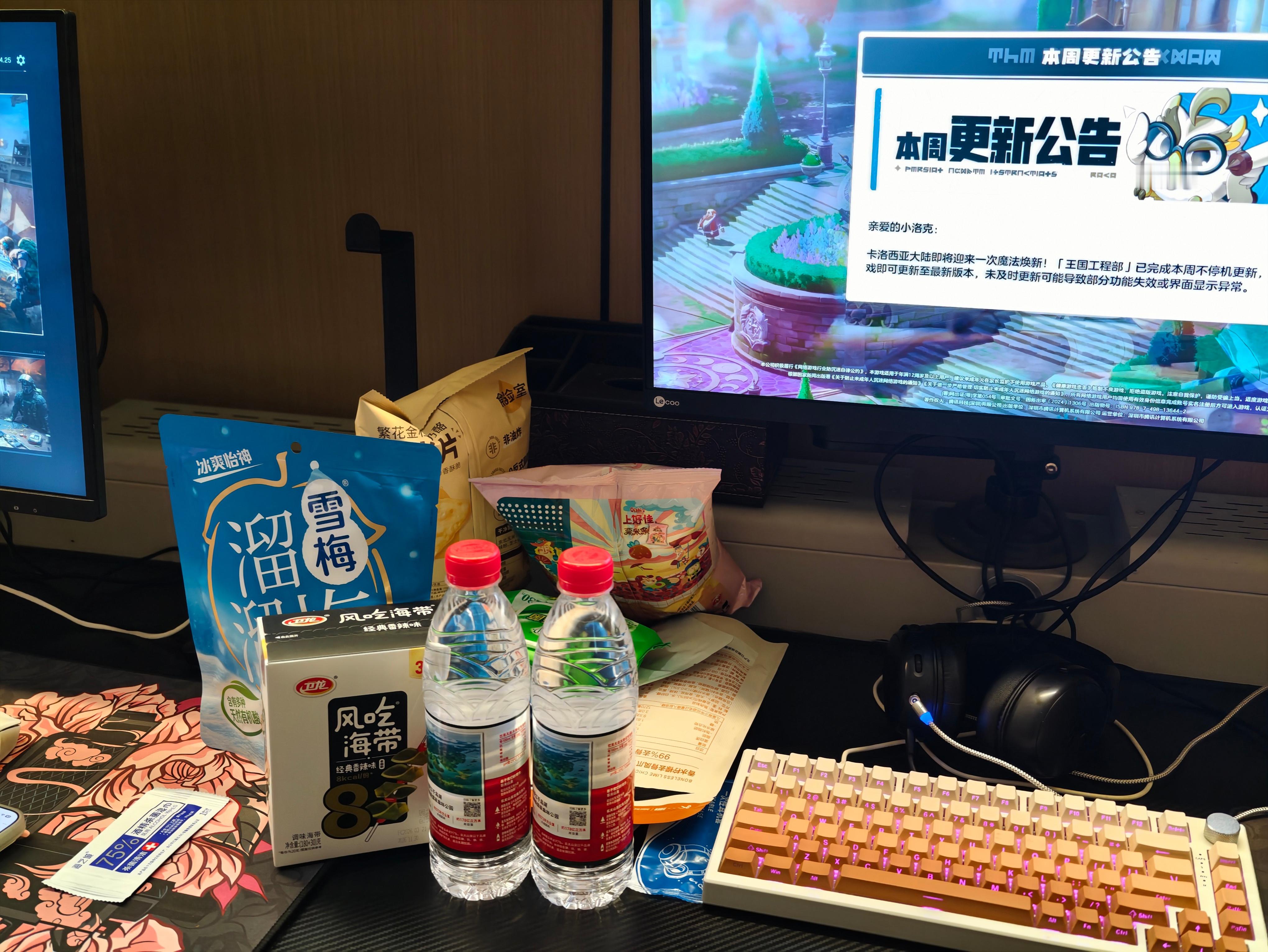 五一怎么过？看我⬇️零食饮料准备好异色炫彩我来了！ 济南