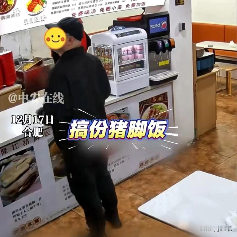 看过一些“消失的他”的例子，但发生在到店里的这版消失的他，让店家可是长了记性，并