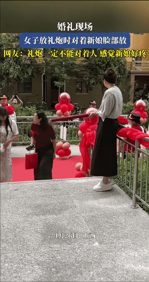她不是故意的，但是，她还是有点不靠谱。
新婚大事儿，出现这个情况，还是真的还应该