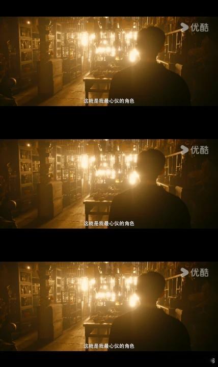 守护者们都演到自己心仪的角色了顾仰山不愧是带着主角剧本的人，一心阻止侵略者阴谋，