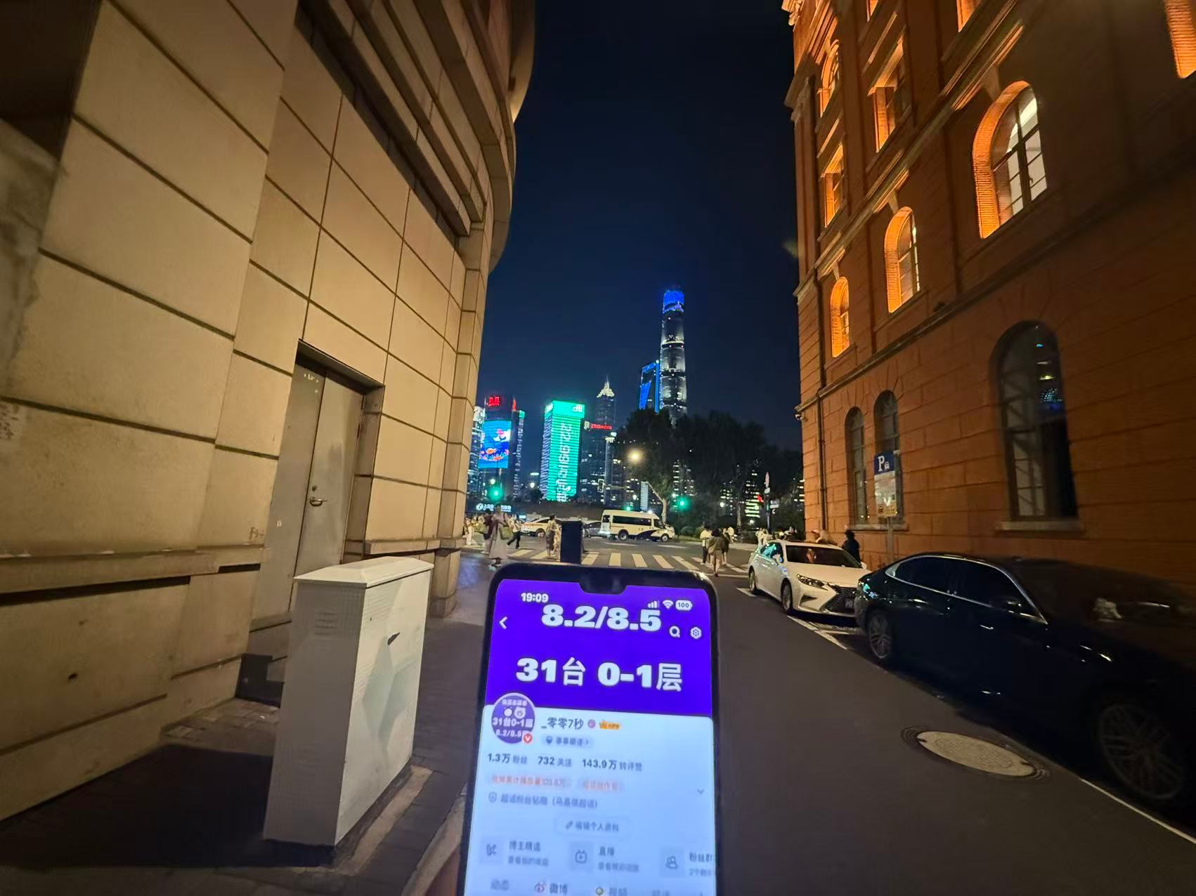 上海同款地打卡存！🥹咱雪迹老师就是这样宠！感谢～跟随一辈子🤲🏻 