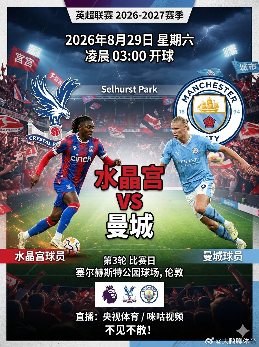 ⏰ 法乙 02:00005 蒙彼利埃vs布洛涅方向：赢年龄：2-0 2-1更多优
