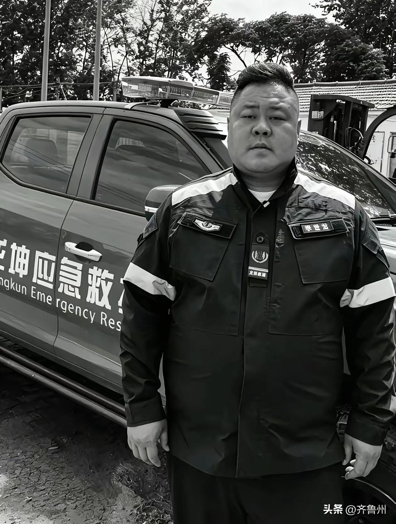 痛哉！齐鲁大地好儿郎李世龙骤然离世，37岁救援队长舍己护人，一家老小何以为依！