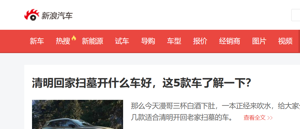 分享图片 ​​​