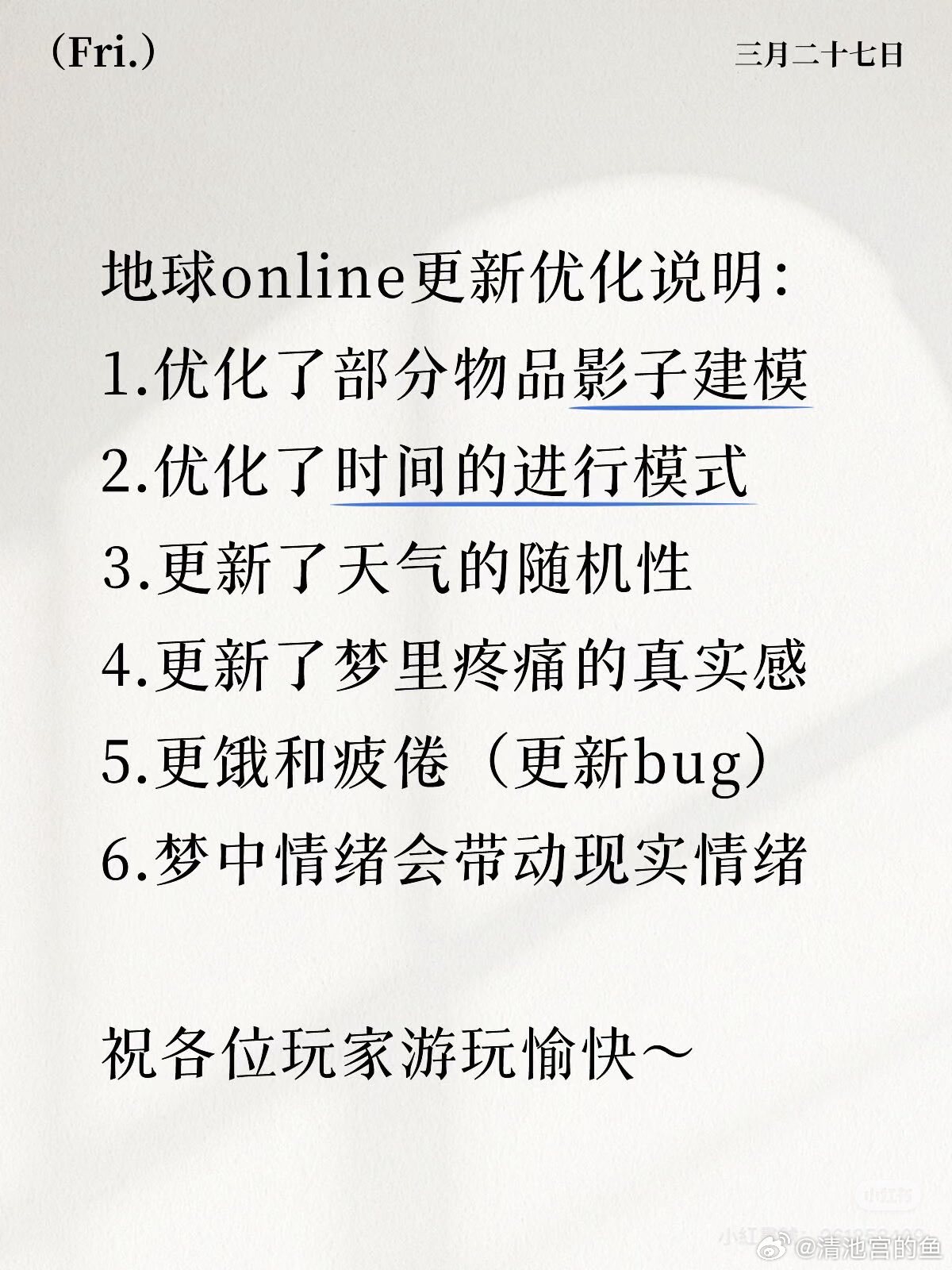 宋威龙签约天浩盛世感觉这个3月好长啊，还没过去，想过了半年一样。昨天在小红薯🍠