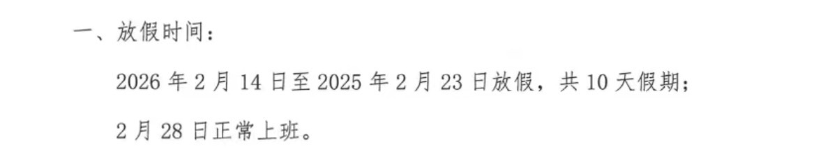 双喜临门感谢我友开始思考杭州是不是我的追星福地，为数不多原价票追凯的几次里两次都
