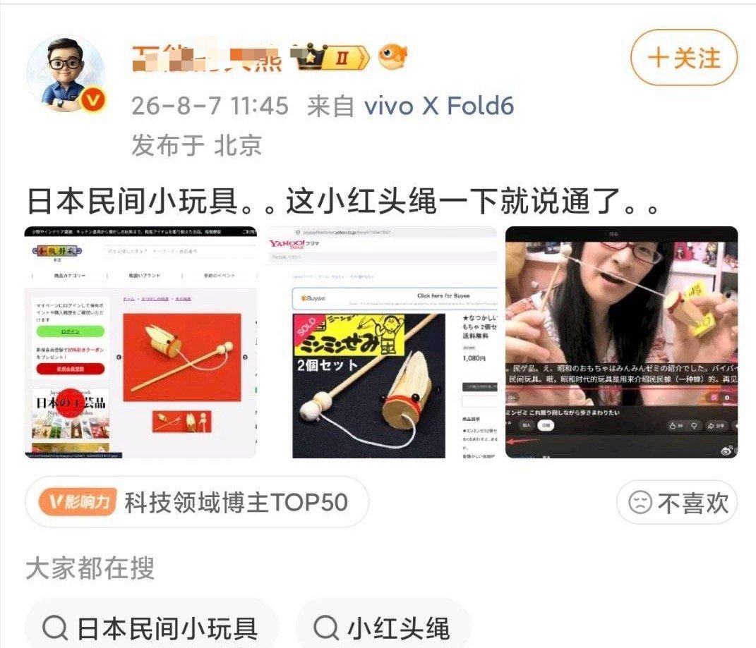 听说大熊被禁言了？我本人坚决反对网络暴力，对立骂战，挑拨是非但是中国文化遗产还是